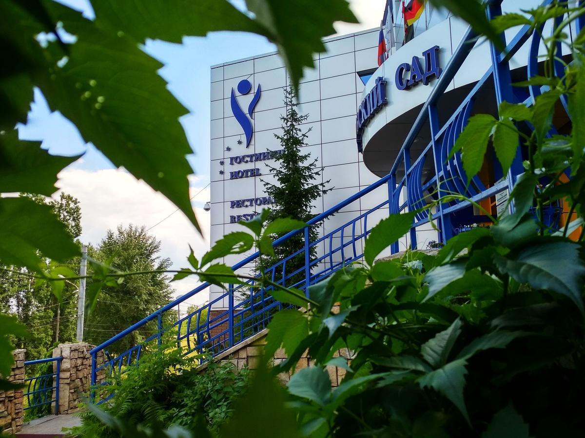 Alexandrovsky Garden Hotel Nizhny Novgorod Exterior photo